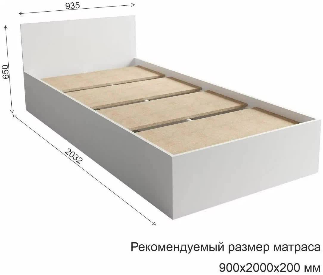 Кровать белый жемчуг 900 в Екатеринбурге - akropol66.ru | фото